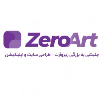 مرکز خدمات وب زیروآرت