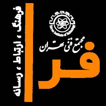 دپارتمان فرهنگ ارتباط رسانه مجتمع فنی تهران