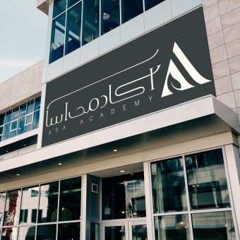 آکادمی آسا