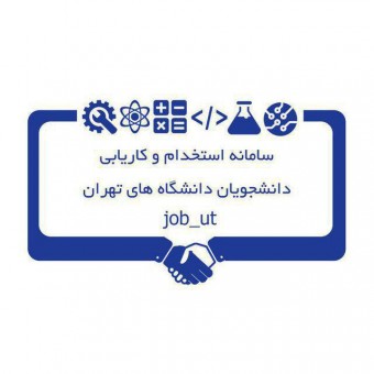جاب یوتی