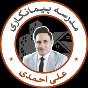 مدرسه پیمانکاری