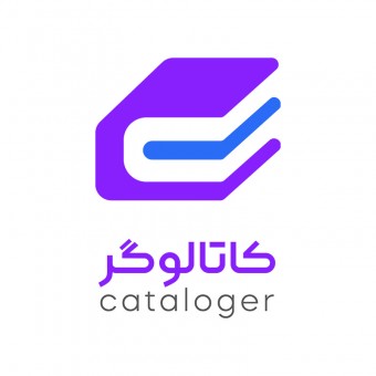 کاتالوگر