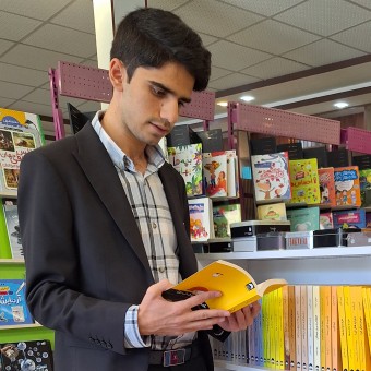 علیرضا خارکن