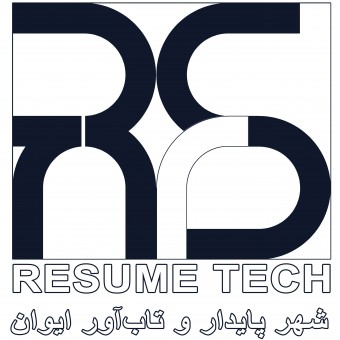 موسسه پژوهشی شهر پایدار و تاب‌آور ایوان