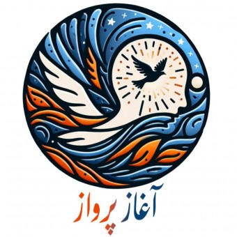 آکادمی آغاز پرواز