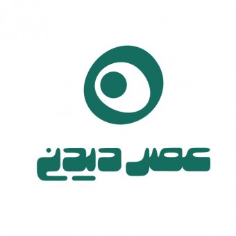 عصردیدنی