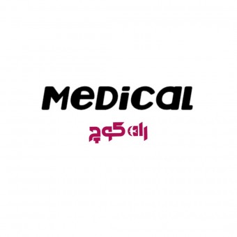 گروه مهاجرتی راه کوچ