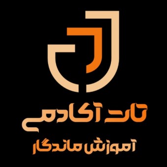 تآت اکادمی