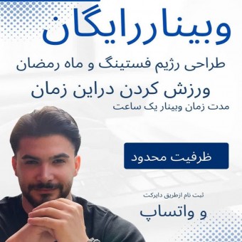 محمدحسین مرای