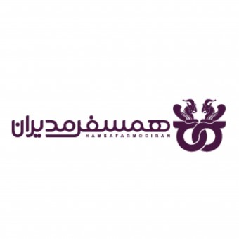 همسفر مدیران