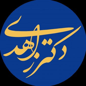آکادمی کسب و کار سلامت دکتر زاهدی
