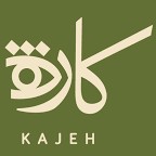 کاژه