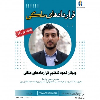 دانشگاه جهان اسلام