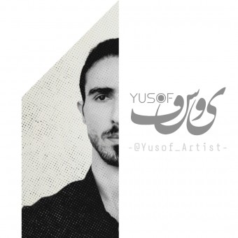 یوسف بخشنده