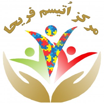 مرکز اتیسم فریحا