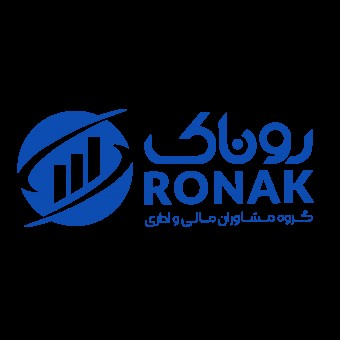 گروه مشاوران مالی و اداری روناک