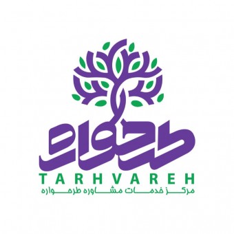 مرکز مشاوره طرحواره