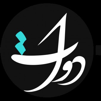 گروه نرم افزار مدیریت قرارداد دوات