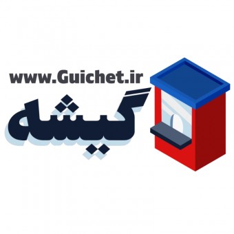 آموزشگاه زبان فرانسه گیشه