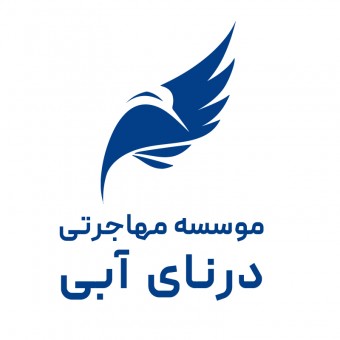 درنای آبی