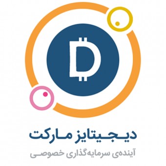 دیجیتایز مارکت