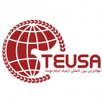موسسه مهاجرتی بین المللی توسا