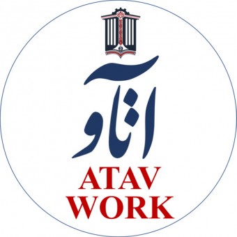 مرکز مشاوره، اطلاع رسانی و خدمات کارآفرینی آتاو