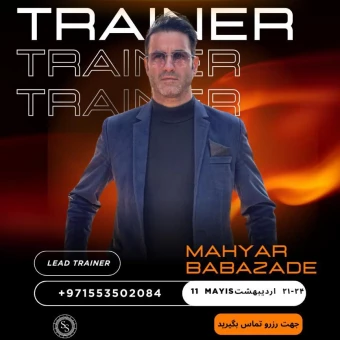 پارک علم و فناوری واحد بین الملل