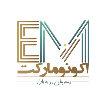 اکونومارکت