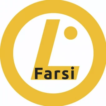 ال پیک فارسی (LPICfarsi)