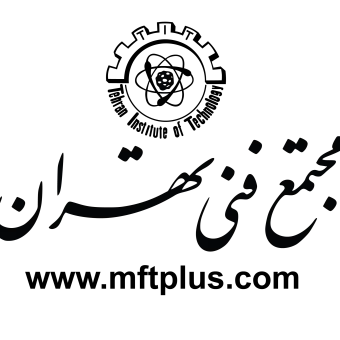 مجتمع فنی تهران (شعبه مرکزی)