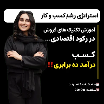 مرجان امینی