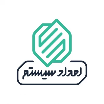 شرکت امداد سیستم پویا نوین