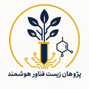 پژوهان زیست فناور هوشمند