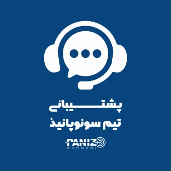 تیم پشتیبانی آکادمی (مهسا)