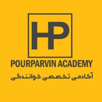 آکادمی تخصصی خوانندگی پورپروین