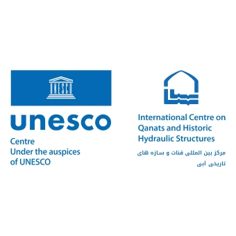 مرکز بین المللی قنات و سازه های تاریخی آبی