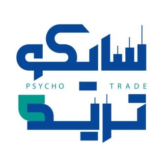 گروه آموزشی سایکو ترید