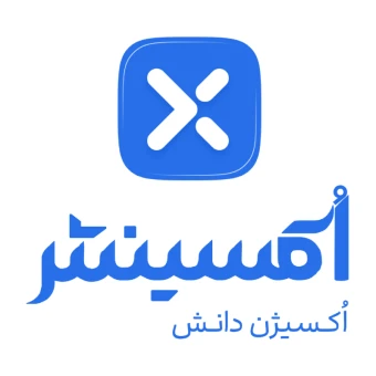 آکادمی اکسینش