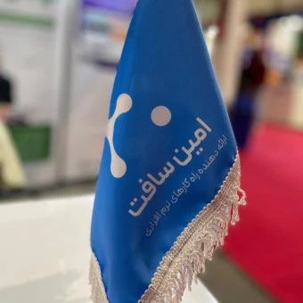 AminSoft Academy - آکادمیِ تخصصیِ امین سافت