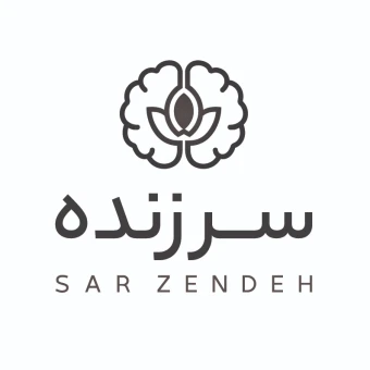 موسسه سرزنده