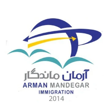 آرمان ماندگار