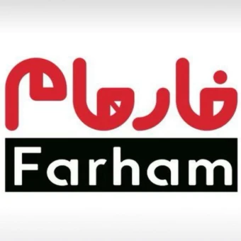 شرکت فارهام