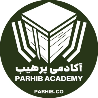 آکادمی پرهیب
