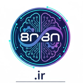 8n8n.ir