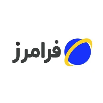 پلتفرم فرامرز