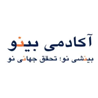 آکادمی بینو