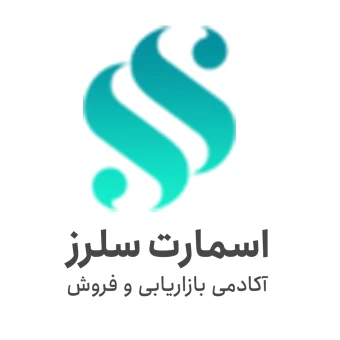 اسمارت سلرز