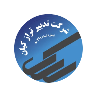 تدبیر تراز کیان