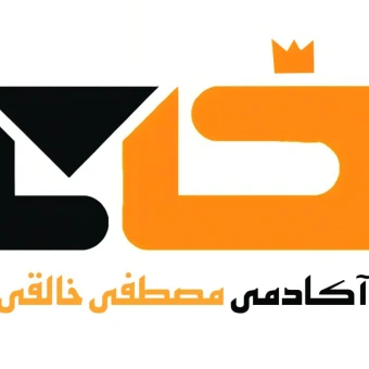 موسسه فنی حرفه ایی مصطفی خالقی